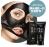 بلک ماسک زغال فعال بیواکوا Black Suction Activated Carbon Remove Blackhead Mask