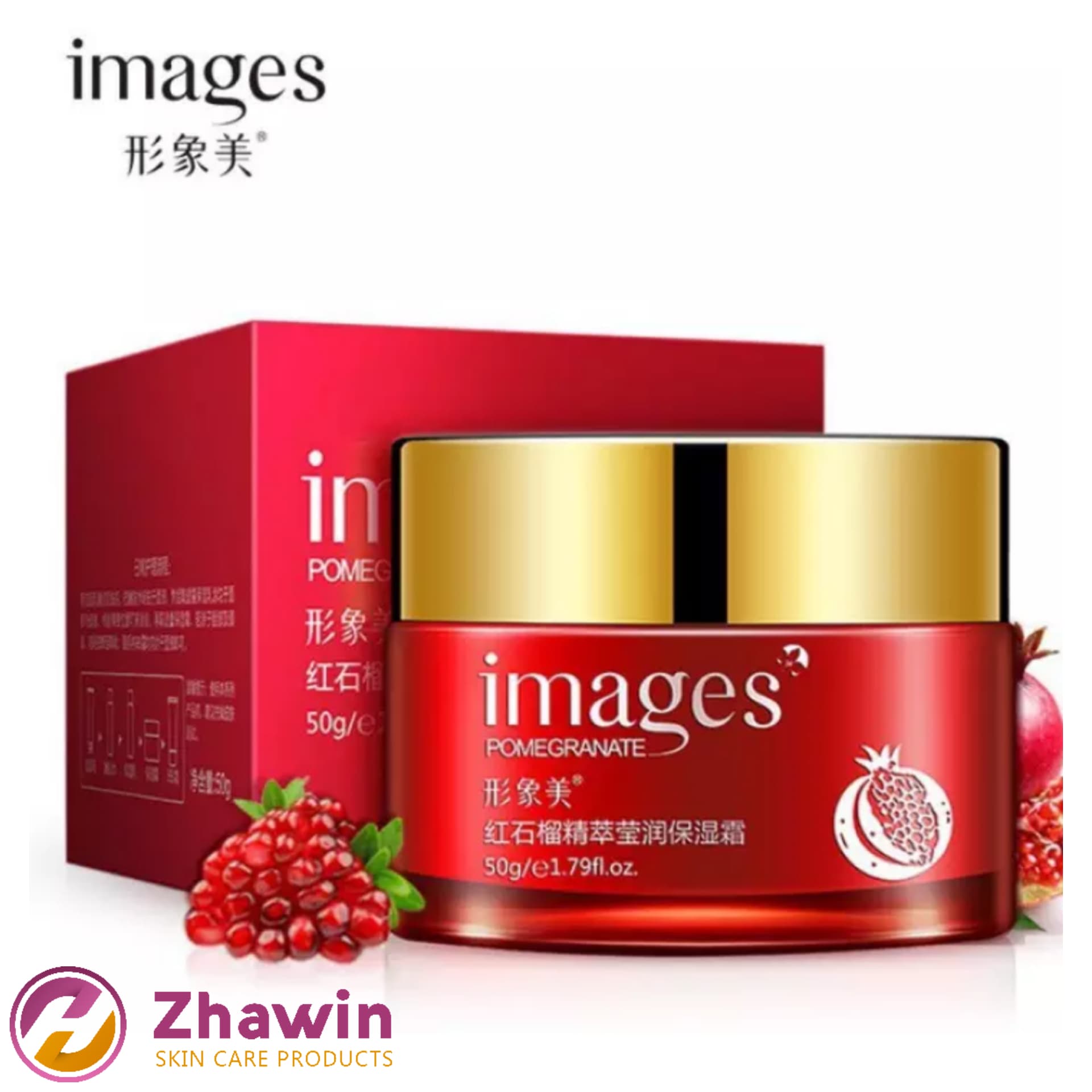 کرم آبرسان انار ایمیجز IMAGES Red Pomegranate Deep Moisturizer Cream