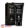 بلک ماسک زغال فعال بیواکوا Black Suction Activated Carbon Remove Blackhead Mask