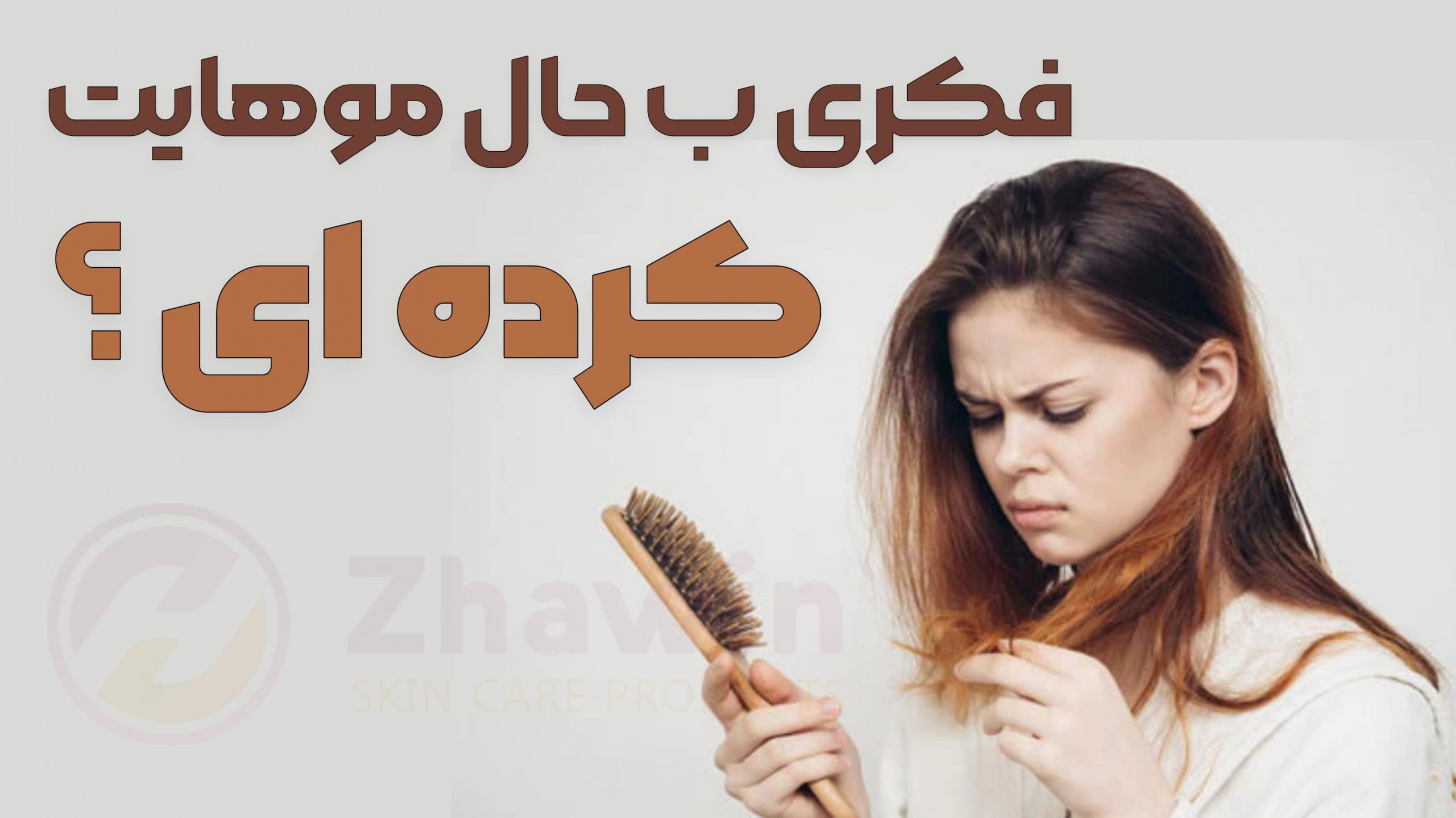 ماسک مو آرگان مراکشی 500 میل