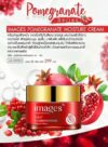 کرم آبرسان انار ایمیجز IMAGES Red Pomegranate Deep Moisturizer Cream