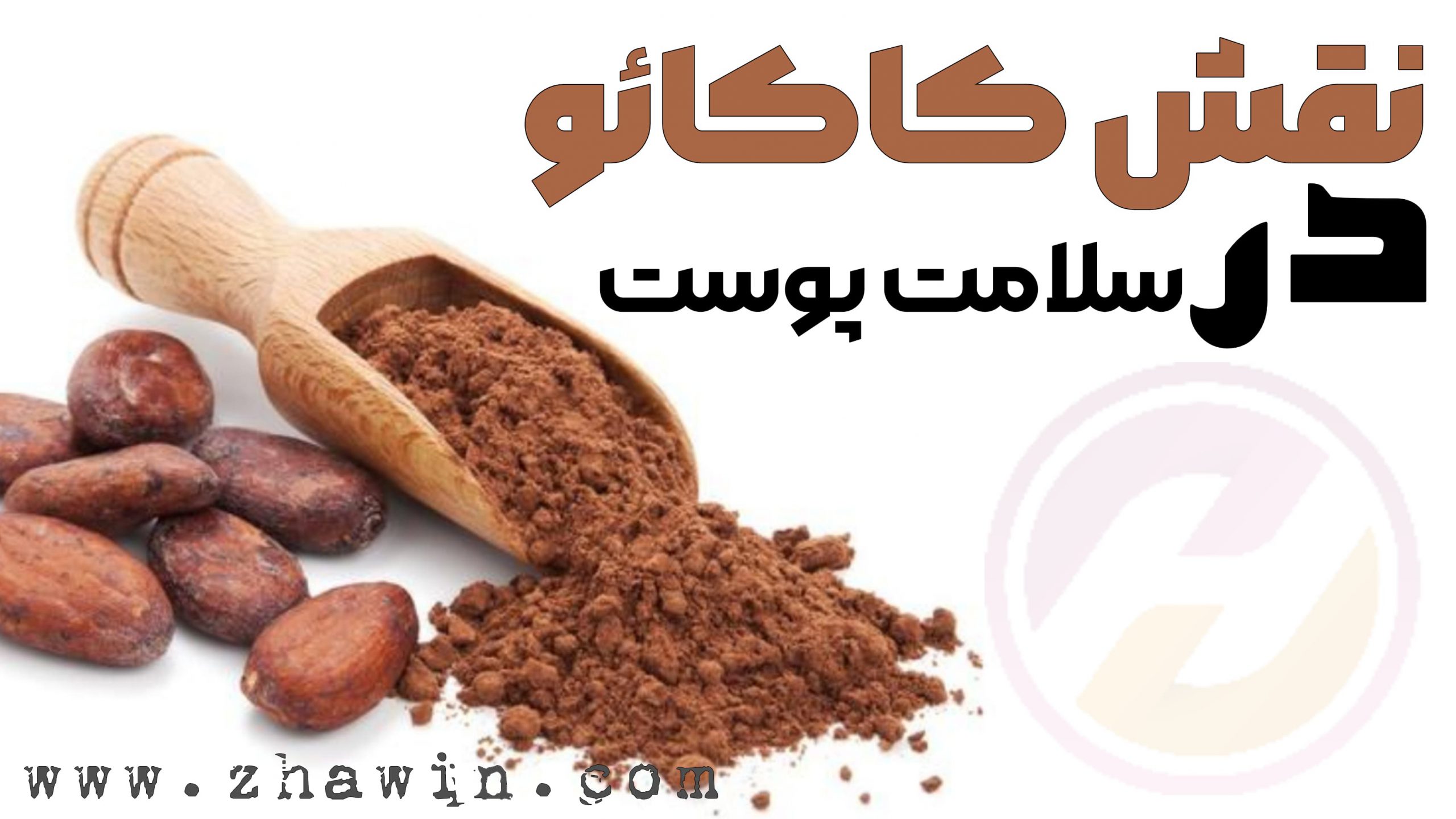 کرم رفع ترک شکم بعد از زایمان دکترراشل حجم 150 گرم