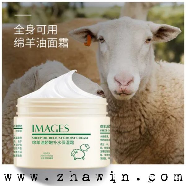 کرم آبرسان و مغذی روغن گوسفند ایمیجز حجم 140 میل