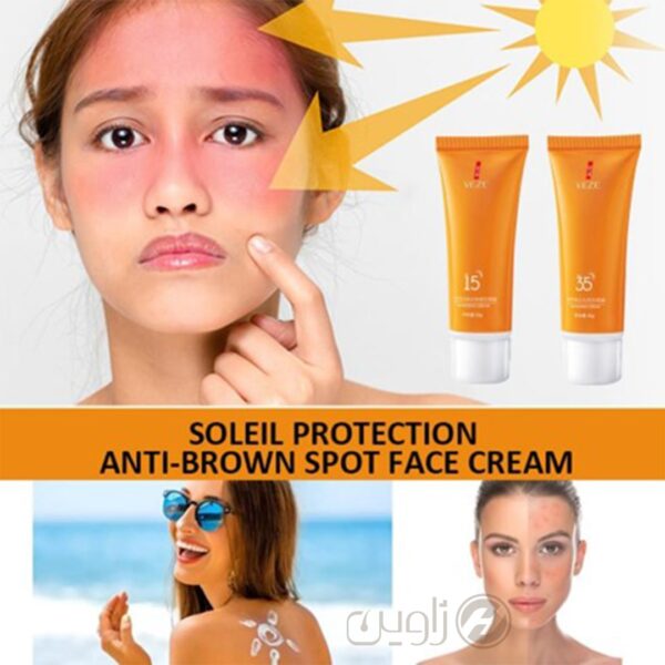 کرم ضدآفتاب و روشن کننده VEZE SPF 15