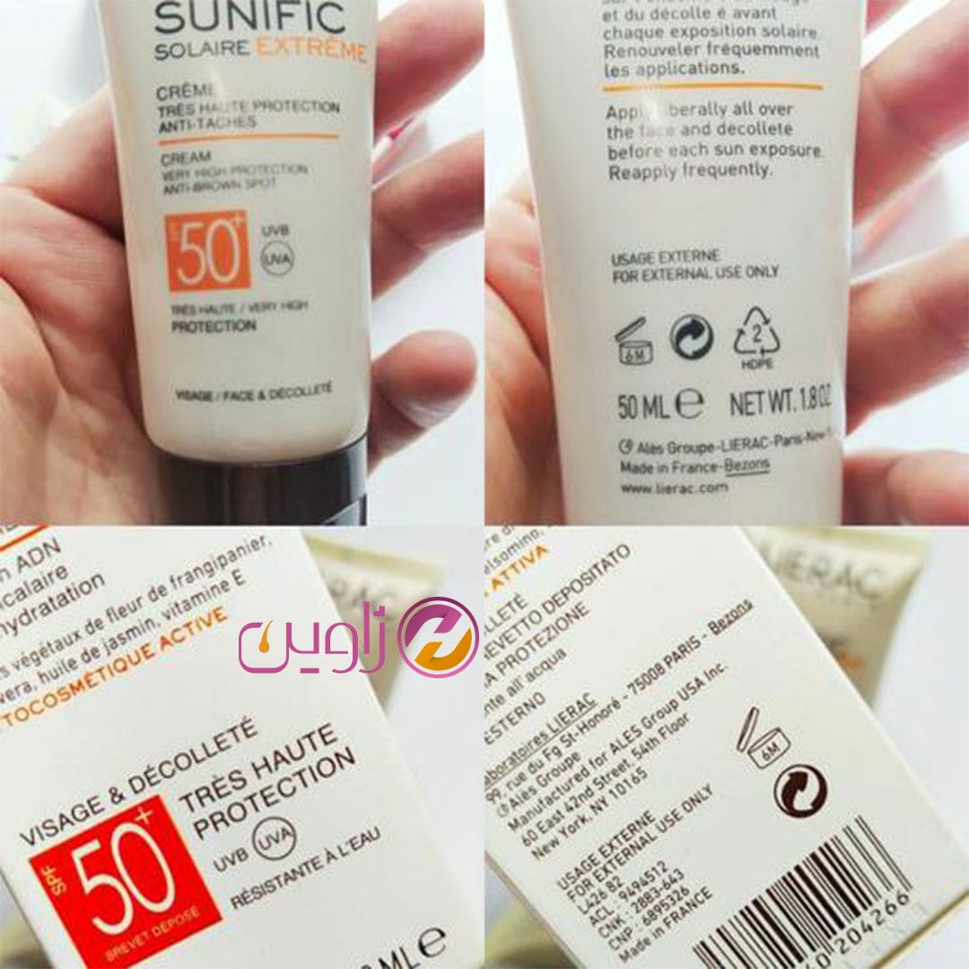 کرم ضدافتاب رنگی لیراک اصل SPF50