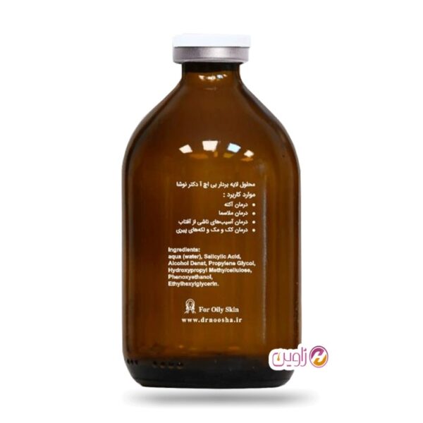 محلول اسیدتراپی ب اچ ا (BHA) دکترنوشا 100 میل